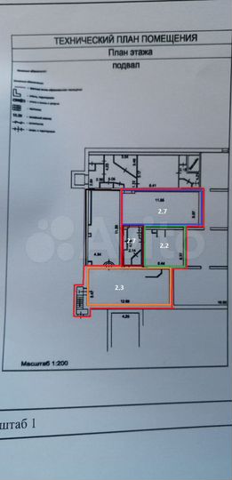 Кафе, Шаурма, Чайхана, Общепит, 180 м²