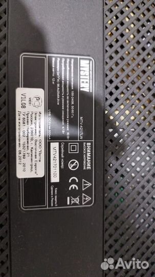 Продам телевизор бу