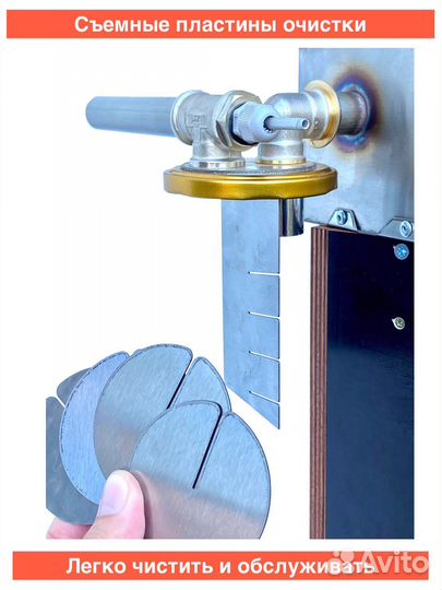 Дымогенератор холодного копчения