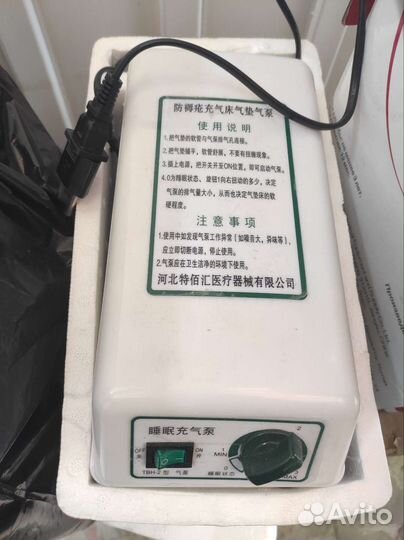 Матрас противопролежневый армед