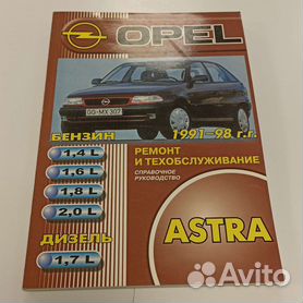 Manuals for current and previous Opel vehicles - Opel [market]