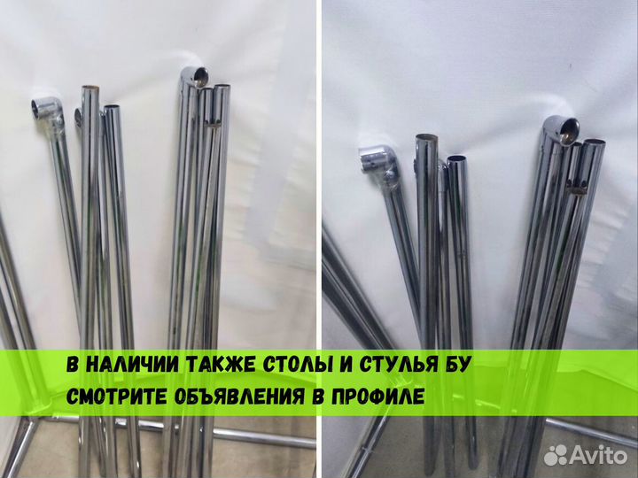 Ширма, перегородка из трубы, павильон сборный