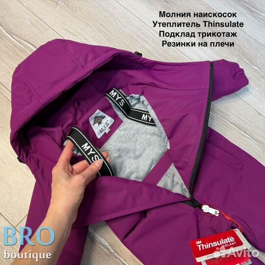 Комбинезон демисезонный 80 86 92 98 104 110