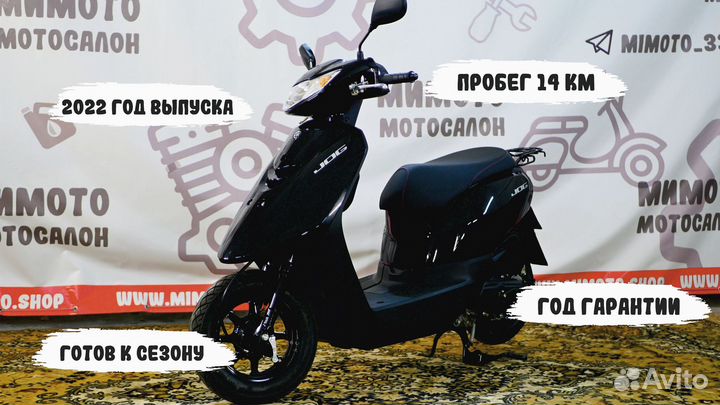 Yamaha Jog 2022 14км Новый Без пробега РФ
