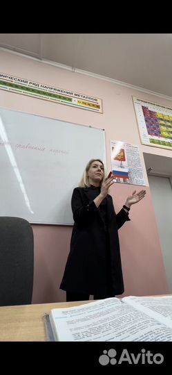 Репетитор по русскому языку