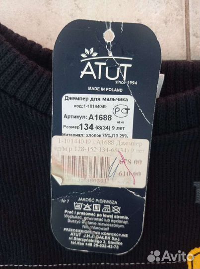 Джемпер д/м Новый