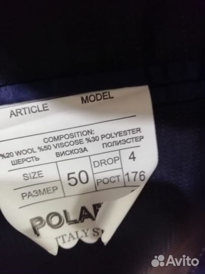 Костюм классический мужской 50-52