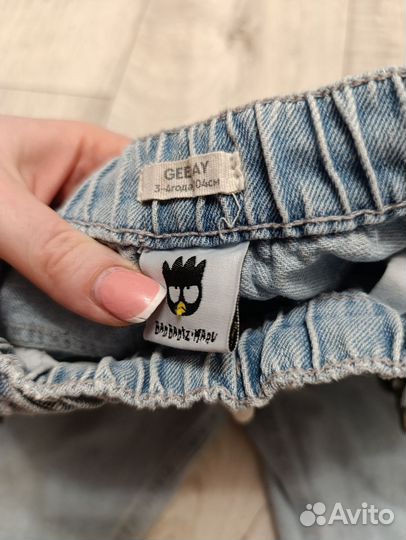 Джинсы gloria jeans 98-104