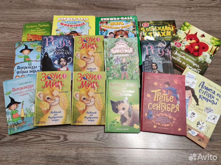 Детские книги новые (детские книги от 0 лет)