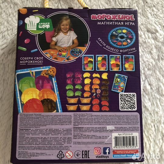 Развивающие игрушки магнитные