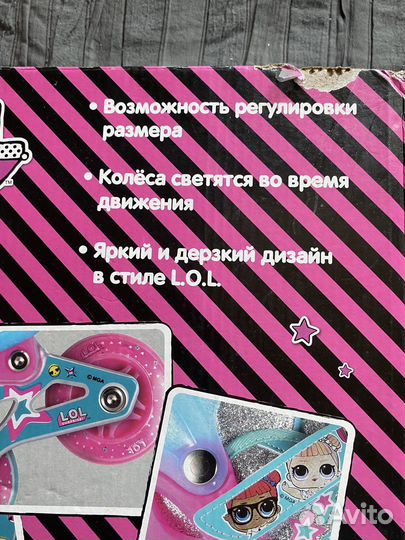 Ролики, коньки детские раздвижные 26-29