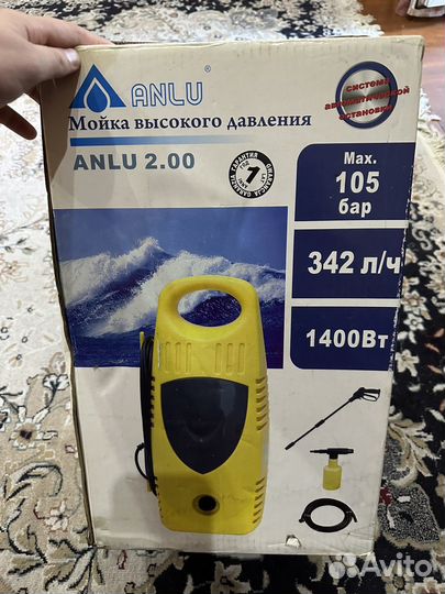 Мойка высокого давления