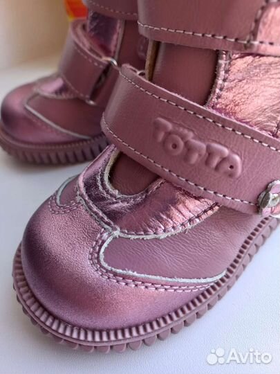 Новые Тотто байка, р. 22, 23, 24