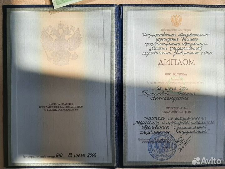 Дефектолог -логопед