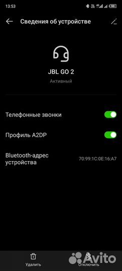 Блютуз колонка jbl бу