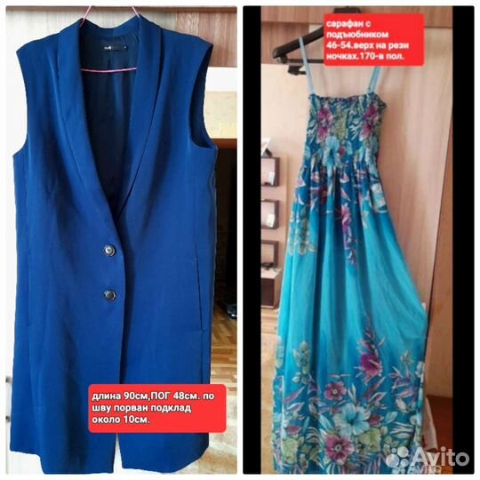 Пакет-15 фирменных вещей 50-58