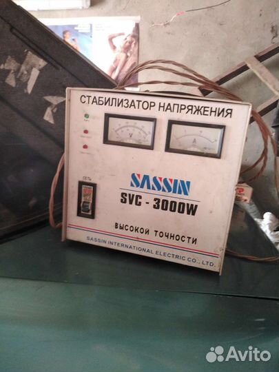 Стабилизатор напряжения