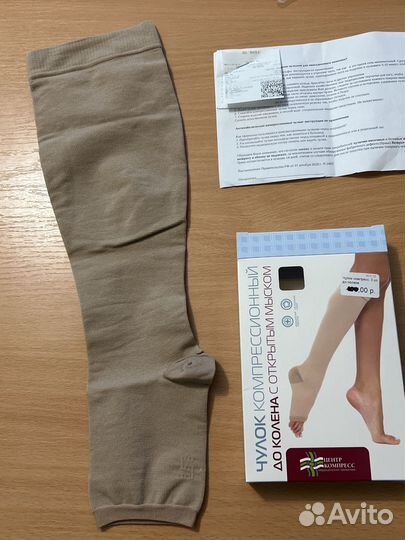 Компрессионный чулок 3 класс 5 размер