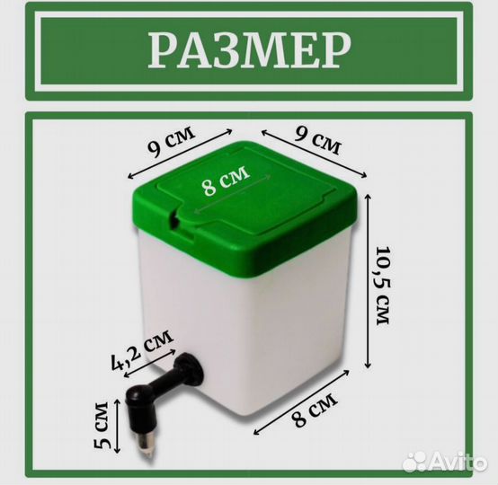 Поилка для кроликов 0,5 л
