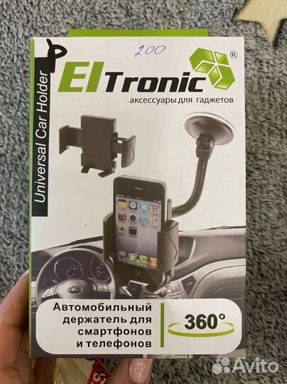 Автомобильный держатель