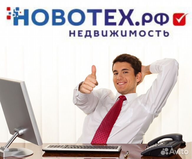 Менеджер по подбору персонала