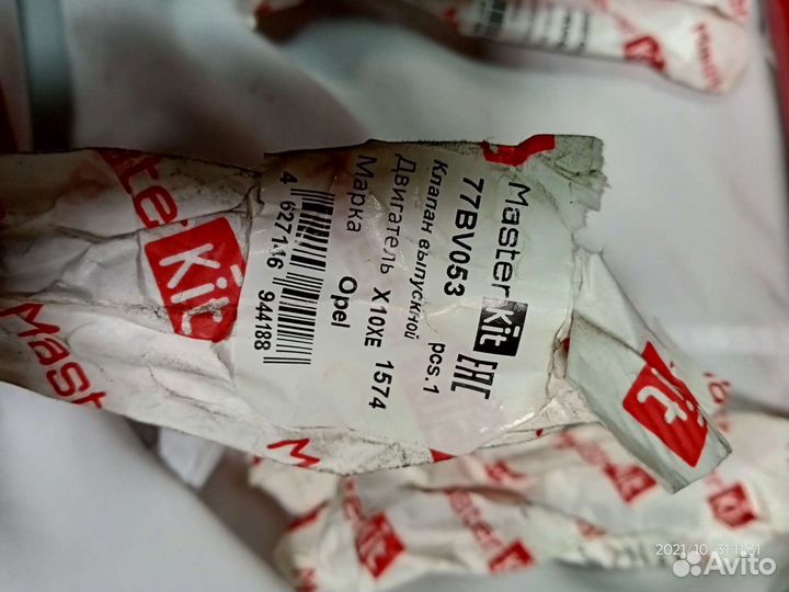 Поршня опель z12xer