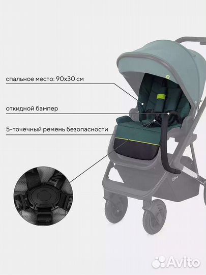 Коляска 3 в 1