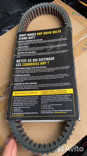 Усиленый оригинальный ремень сцепления BRP Can-Am