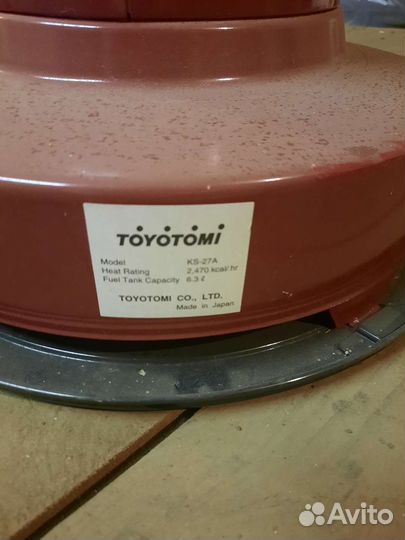 Керосиновый обогреватель