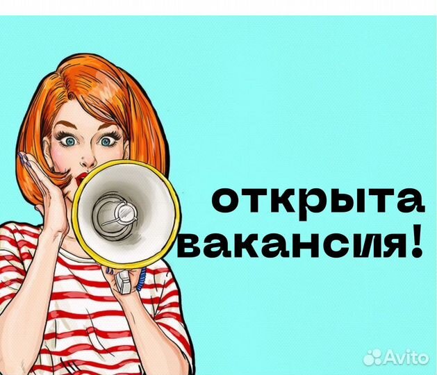 Продавец (в ТК Ситимолл)