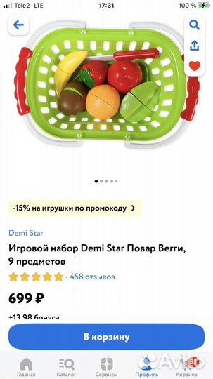 Набор фруктов