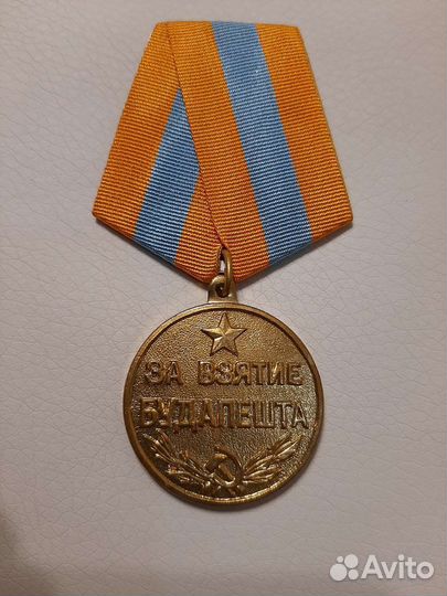 Царские кресты