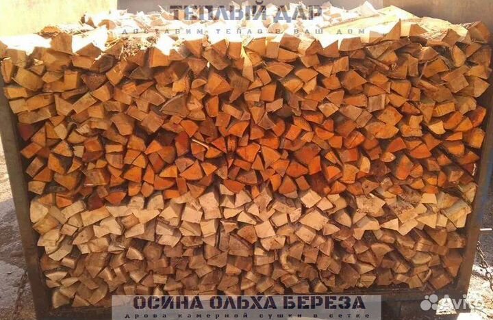 Дрова с доставкой