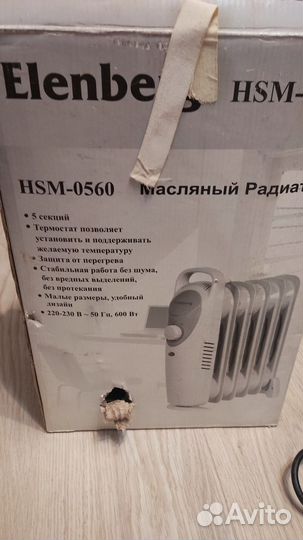 Масляный обогреватель