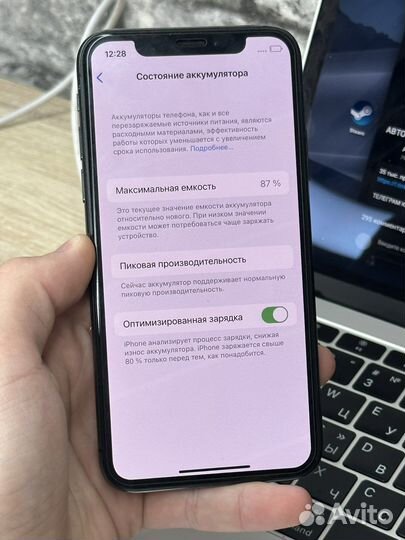 iPhone X 256 черный идеал
