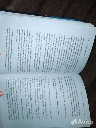 Сара шепард Милые обманщицы 1 часть