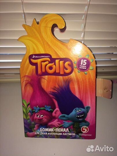 Тролли из пятерочки