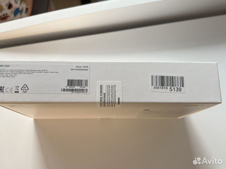 Samsung Galaxy Tab A7 Lite LTE 8.7