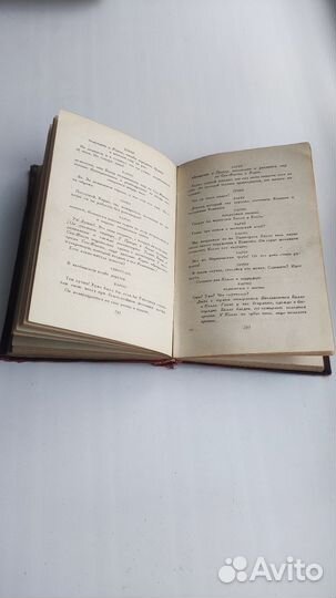 Ромен Роллан Робеспьер драма в 3 актах 1939г