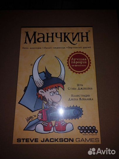 Настольные игры