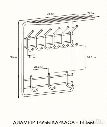 Вешалка, полка для обуви