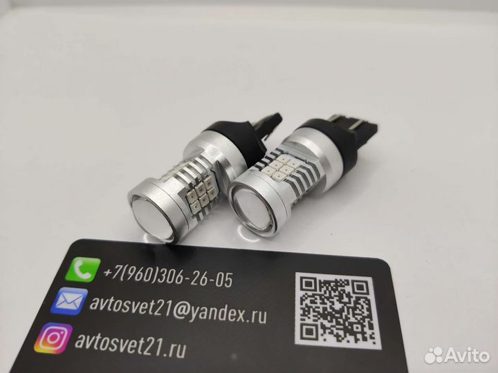 Светодиодные Led лампы W21/5W Красные