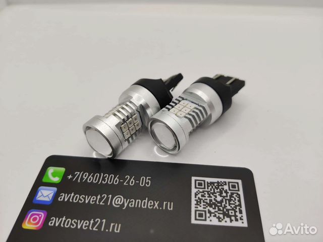 Светодиодные Led лампы W21/5W Красные