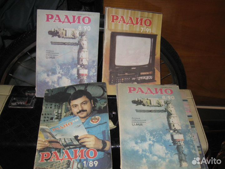 Книги Радиотехника