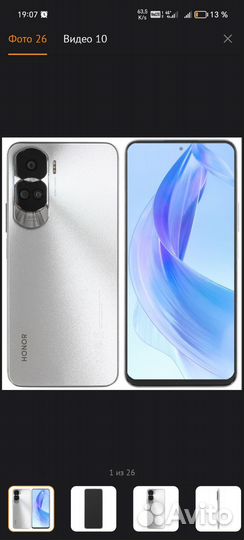 HONOR 90 Lite, 8/256 ГБ