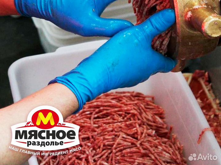 Помощник фаршесоставителя