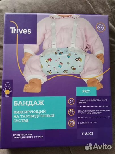 Перинка фрейка