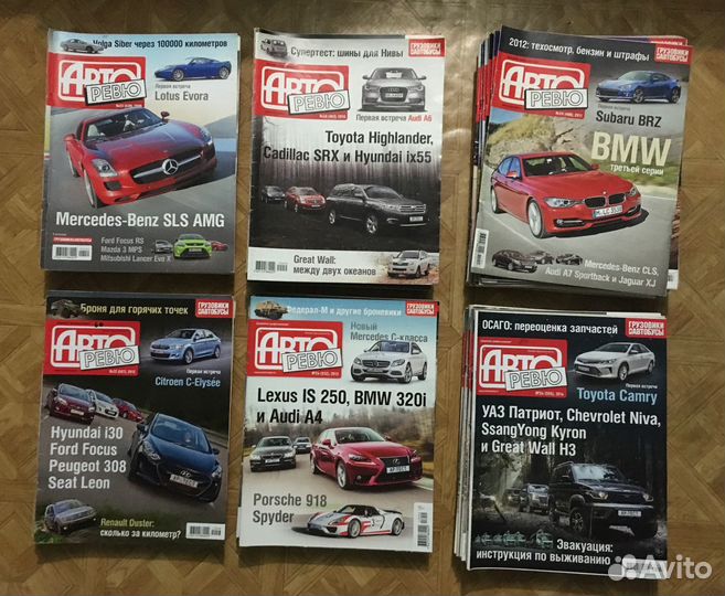 Журналы авторевю. Подшивка с 2001 по 2021 годы