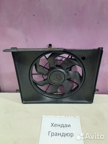 Вентилятор охлаждения радиатора Hyundai Grandeur 4