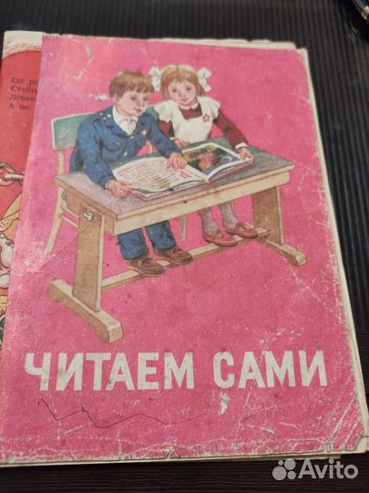 Журнал Бурда